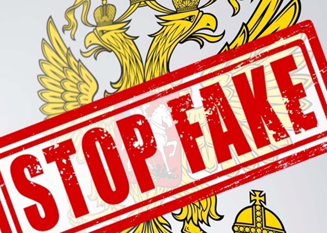 ЦПД спростував фейк про "евакуацію уряду" на захід