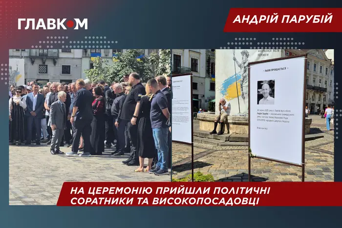 Порошенко, Турчинов, Стефанчук:  хто прийшов віддати шану Андрію Парубію