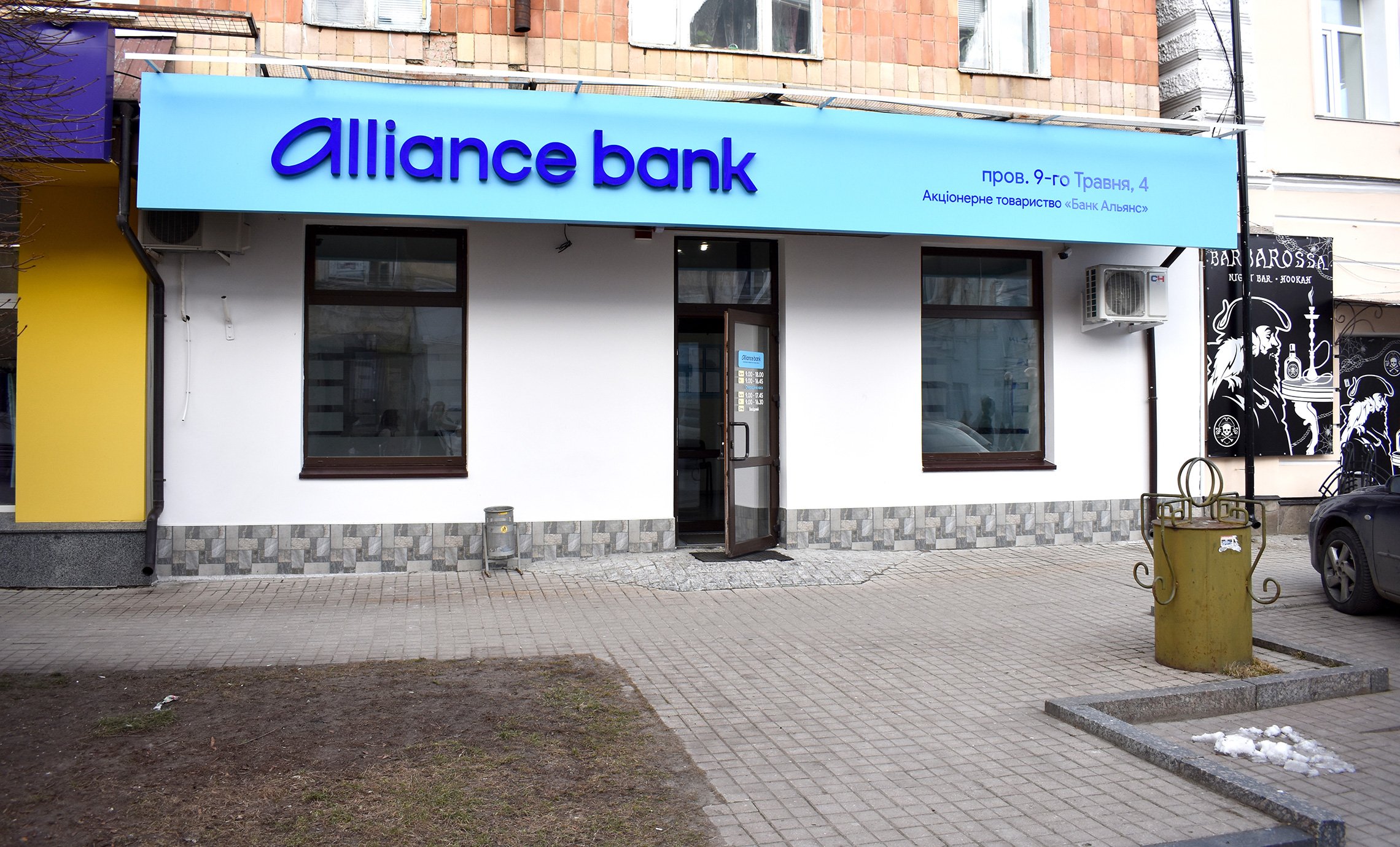 Коломойський, Фірташ, Пишний і казино: кого покриває «Банк Альянс»?