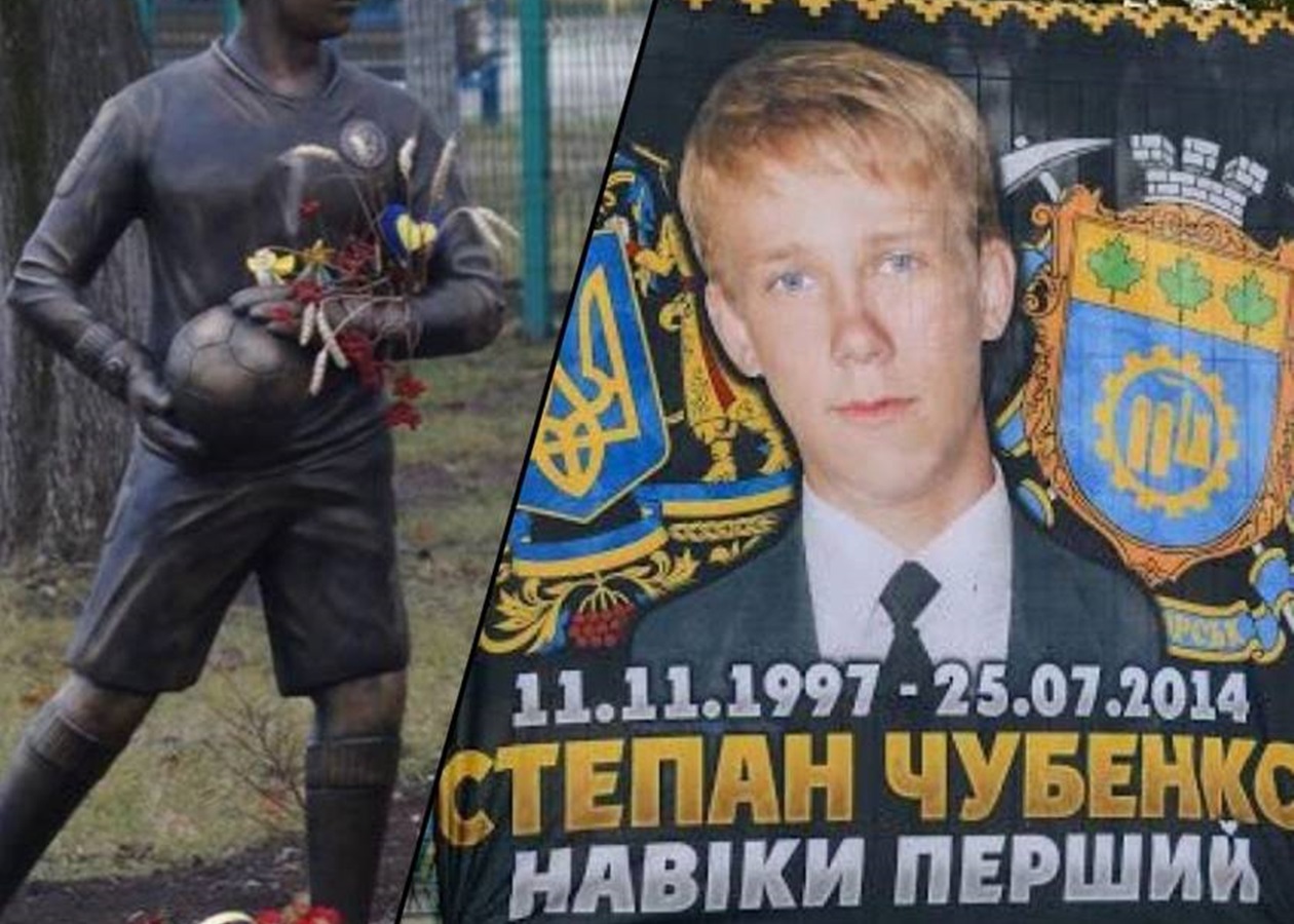 Юний воротар указом президента України посмертно став Героєм України