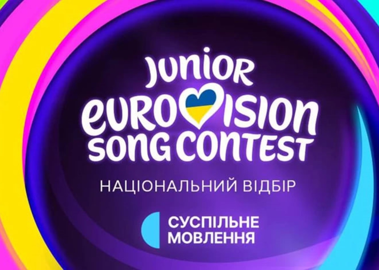 Представлено гімн нацвідбору на Дитяче Євробачення