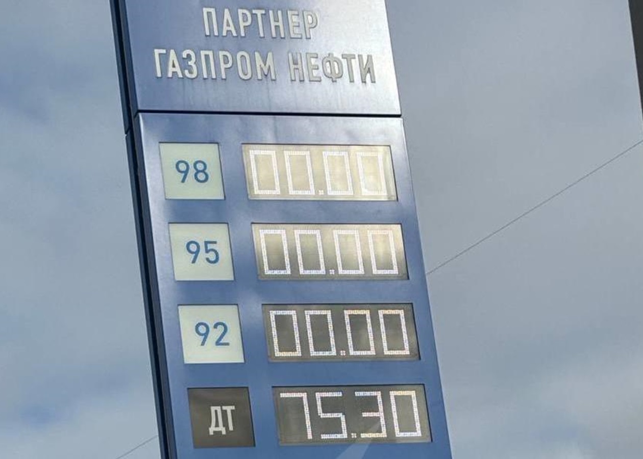 В Новосибірській області РФ закінчується бензин