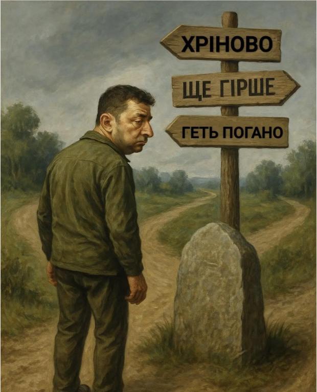 Ілюстрація - з соціальних мереж