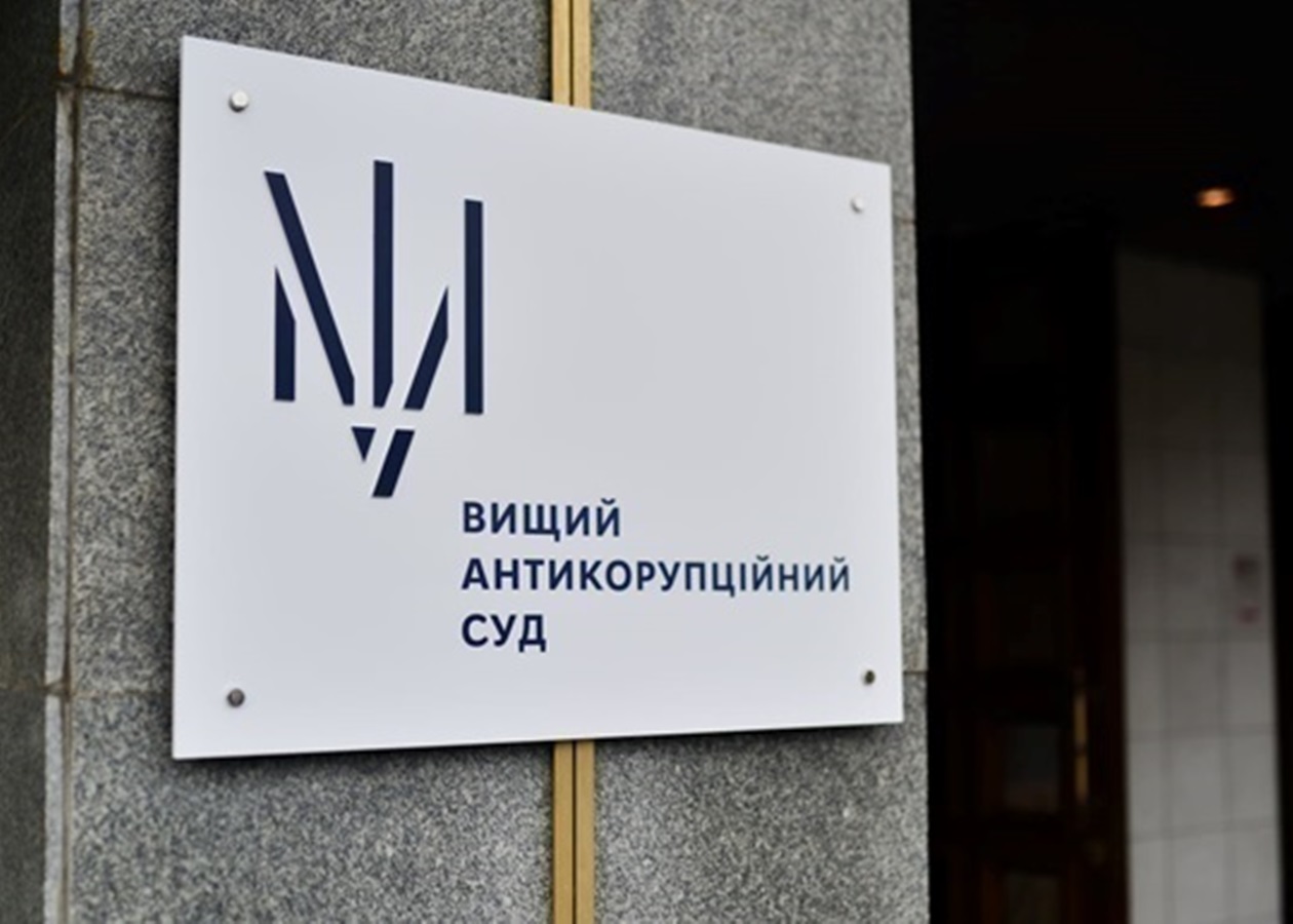 Запобіжний захід Чернишову: Апеляційна палата ВАКС заявила про помилку