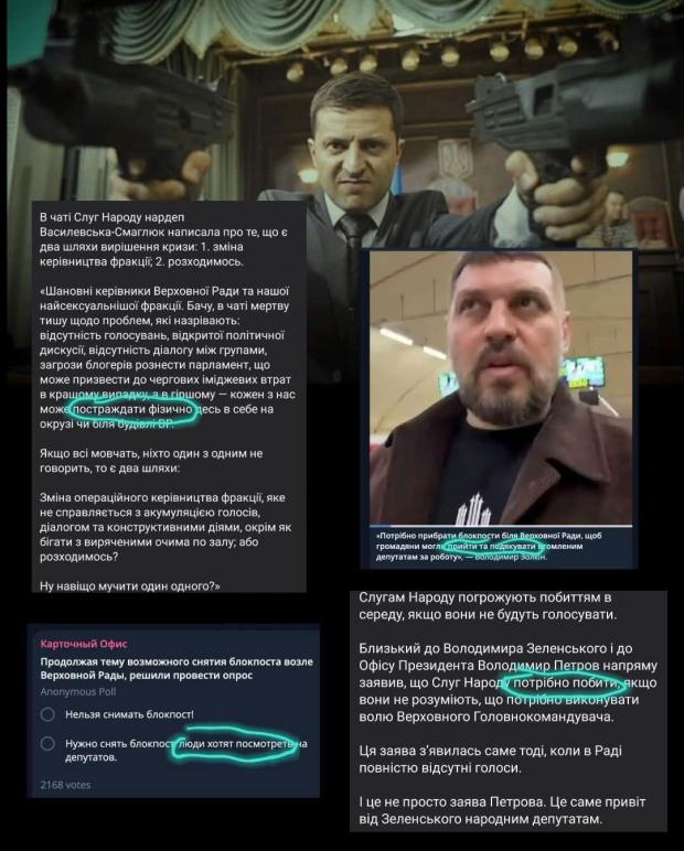 Колаж Andy Omelli