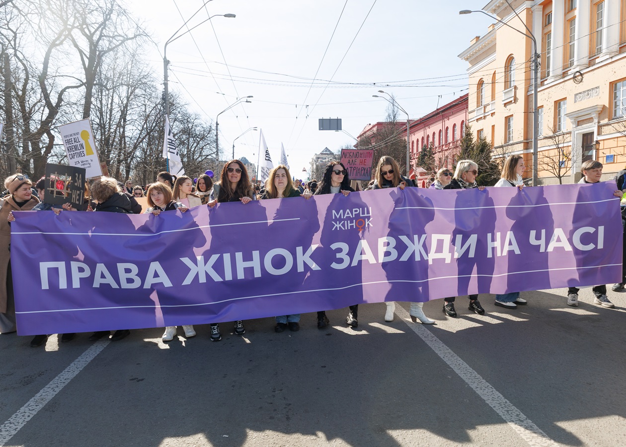 У Києві відбувся Марш за права жінок