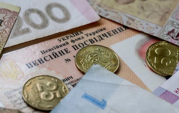 Пенсії українців знову зростуть у травні: Ось хто і скільки отримає
