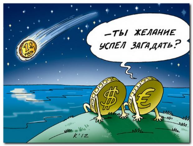 ІТ-гіганти РФ потонули у боргах на 2 трлн рублів