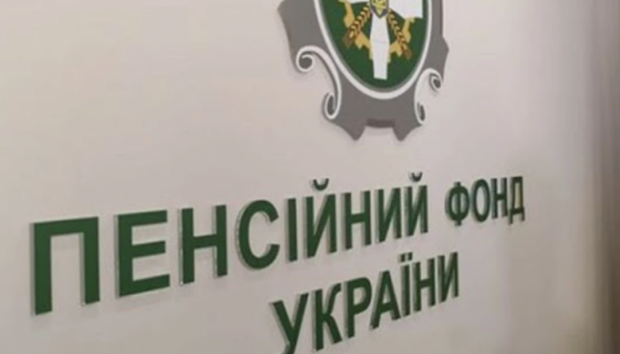 Пенсіонерів звільнили від важливого податку, але не всіх: Що варто знати