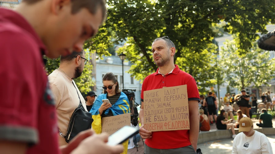 «Я вас чую»: Зеленський відреагував на масові протести й залишив інтригу навколо Міноборони