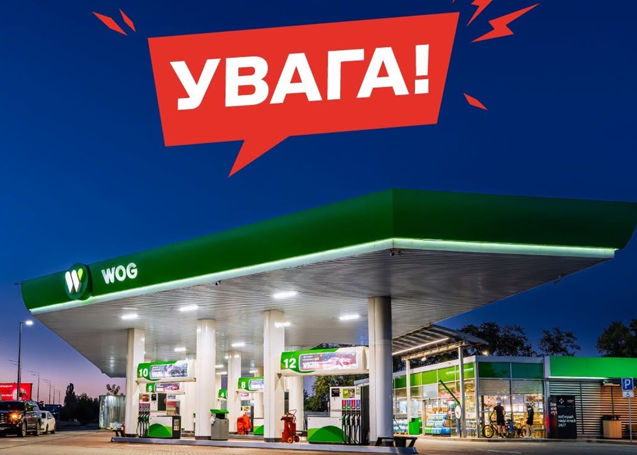 В Україні мережа АЗС призупиняє роботу через загрозу ракетного удару